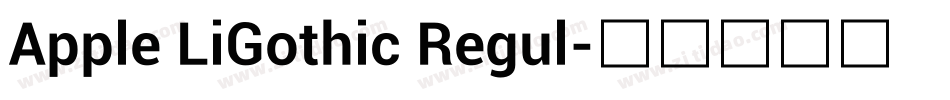 Apple LiGothic Regul字体转换
